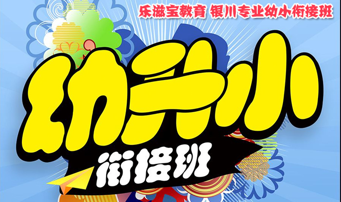 汉语拼音表word版-免费阅读(图1)