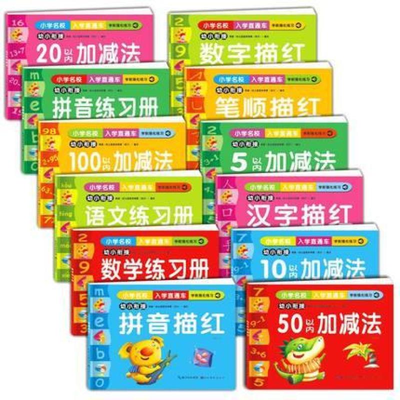 幼小衔接不用死卷!一盘围棋练出孩子入学核心能力(图1)