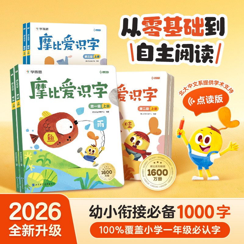 2026年广东高考时间一览表(附各科考试安排)(图1)