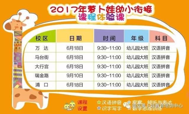 幼小衔接数学知识点归纳docx(图1)