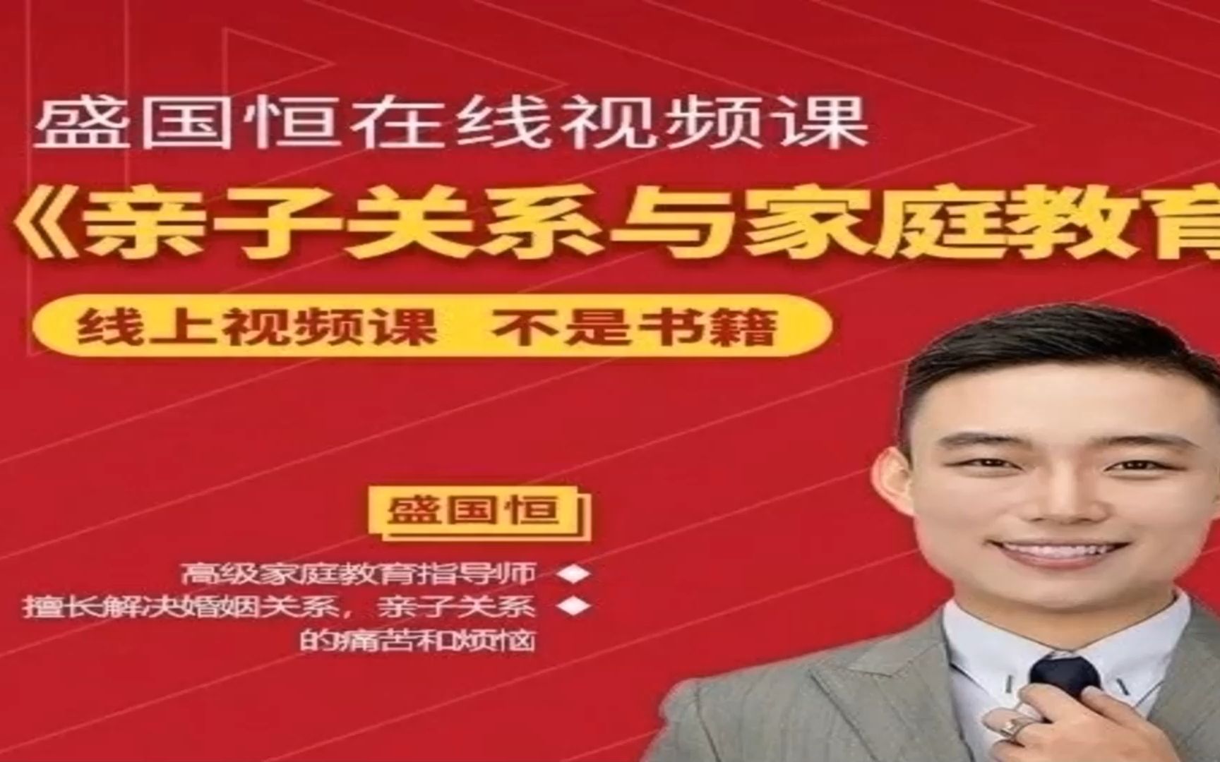 “家长夜校”为家校社协同育人开良方(图1)