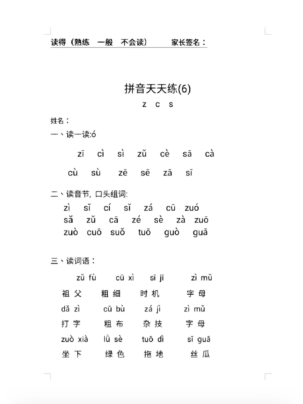 国企矩阵_河北新闻网(图1)