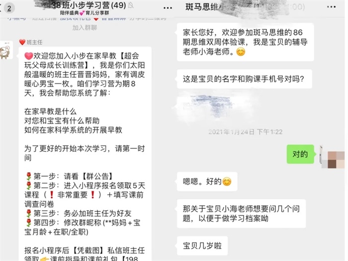 国家计算机病毒应急处理中心检测发现69款违法违规收集使用个人信息的移动应用(图1)