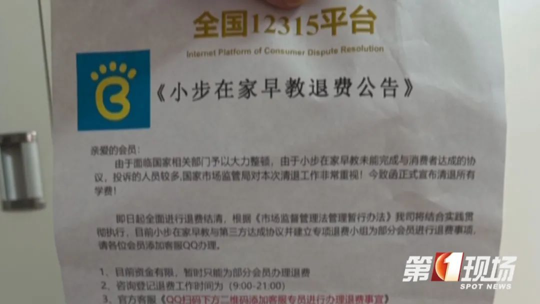 新手妈妈选孕育APP指南:内容针对性与信息准确度的差异(图1)