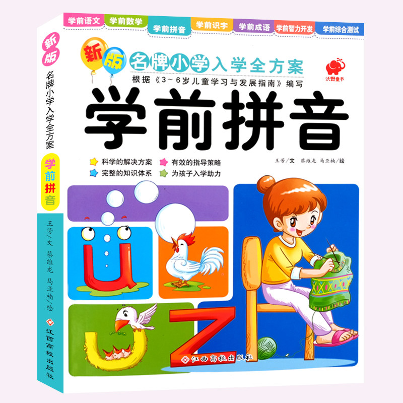 长江材料(001296)_最新价格_行情_走势图—东方财富网(图1)