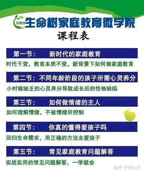 “电子带娃”代替不了暖心陪伴(图1)