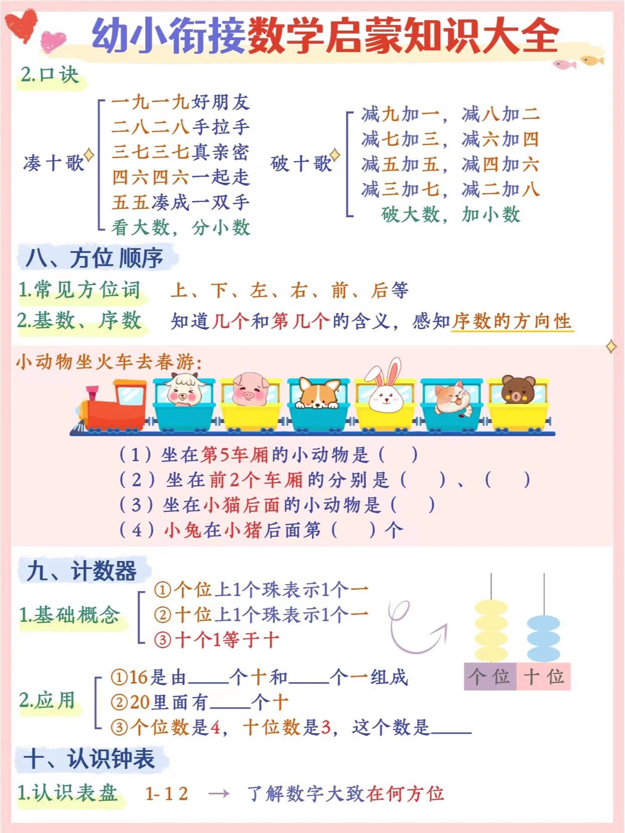 官方公示住建局备案信息更新附:-中建海丝城售楼处专线固话-户型-价格-环境-配套-预售证-备案价-楼盘地址-品质好房-官方最新(图1)