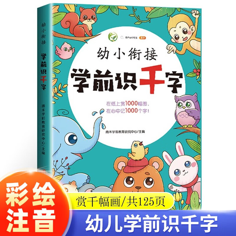 《假面骑士ZEZTZ国语(图1)