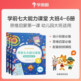 益智动画-爱奇艺(图1)