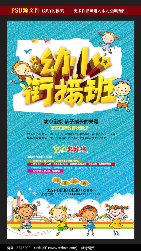 智象儿歌之JingleBells少儿早教-爱奇艺(图1)