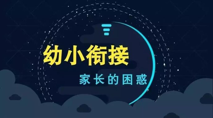 益智视频:斯泰西故意躲在大象脚下不让爸爸看见第2020-02-29期-少儿在线观看(图1)