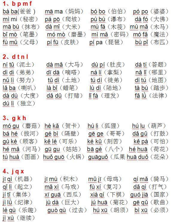 数感星球(图1)