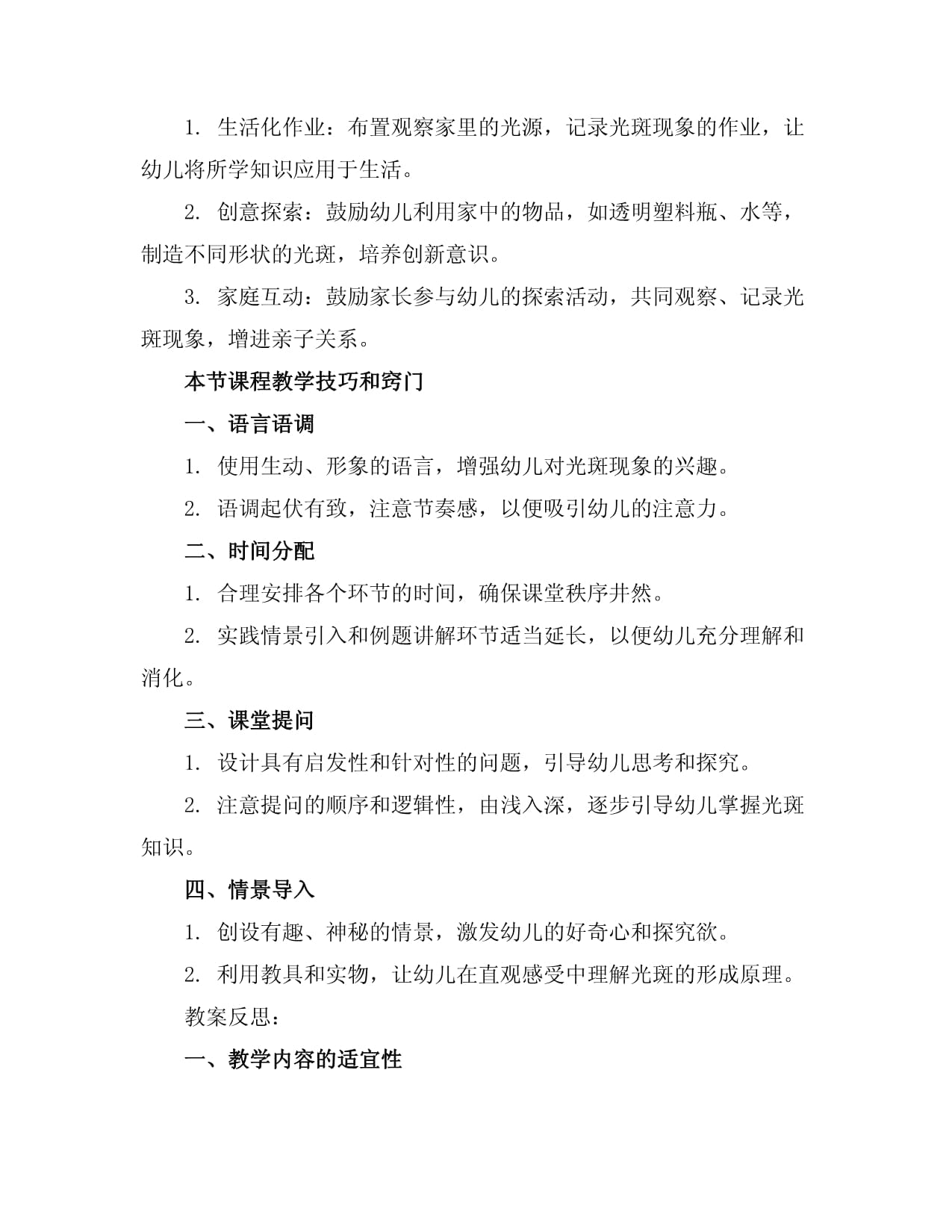 苏州人才基金直投百余项目激活科创动能(图1)