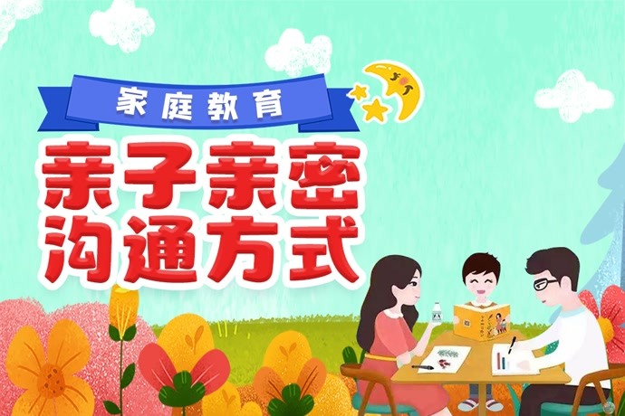 暑期亲子游进入深度时代:从观光打卡到沉浸式成长(图1)