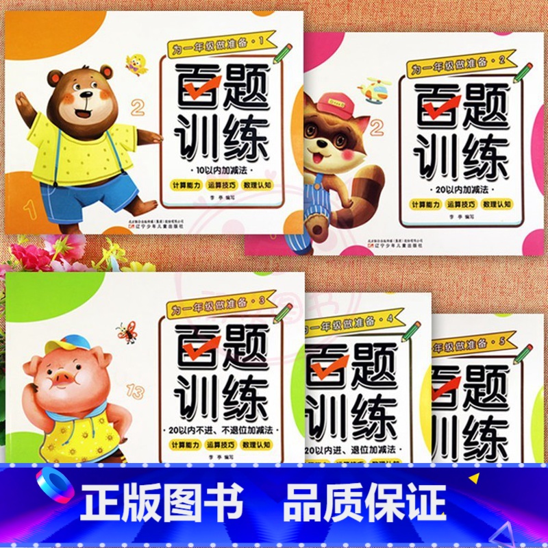 拼音发音点读(图1)