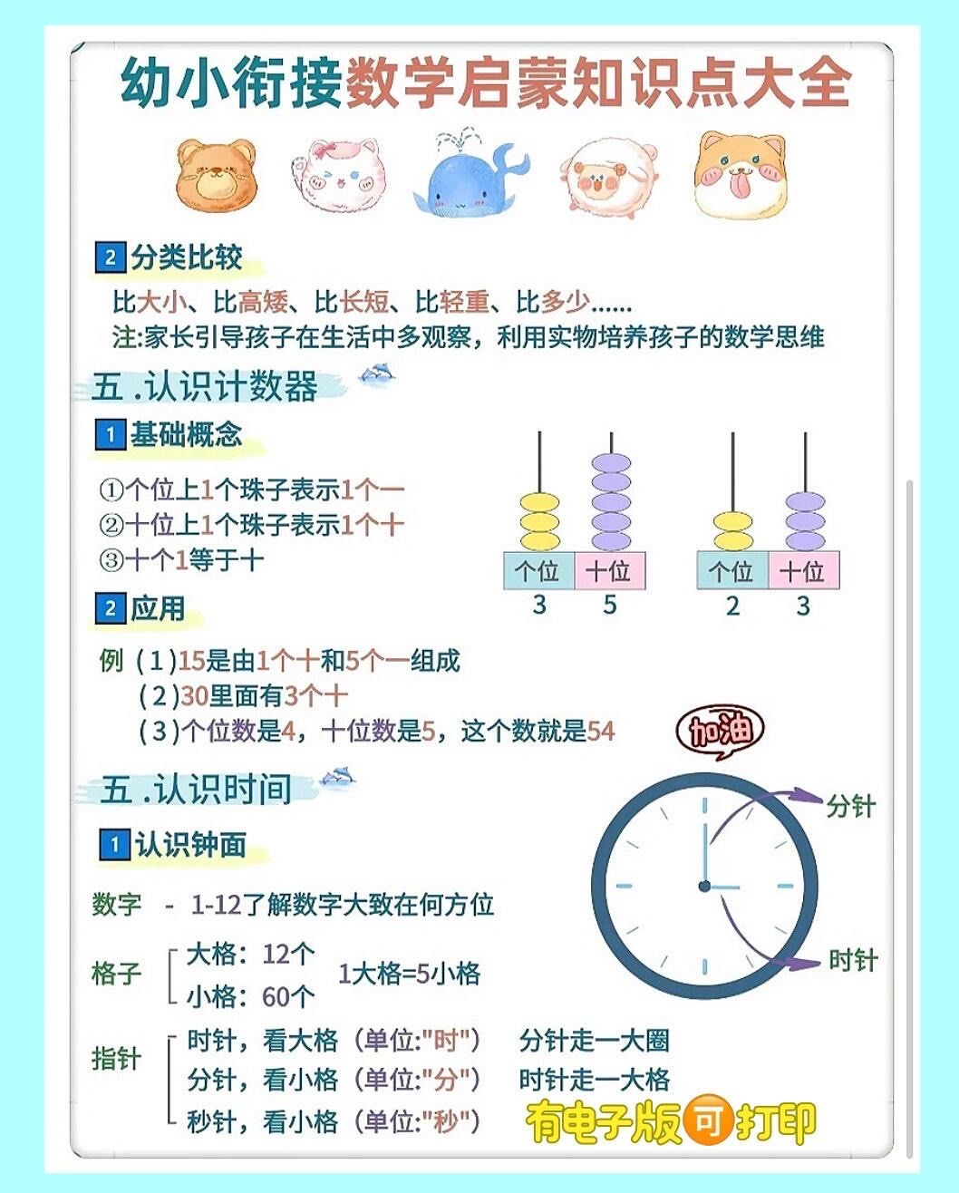 AI相关资讯、品牌动态、行业报道(图1)