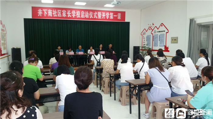 暑假托管孩子开心家长放心（快乐而充实的暑假）(图1)