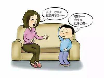 新父母大学——成就孩子12堂优秀父母养成大课(图1)