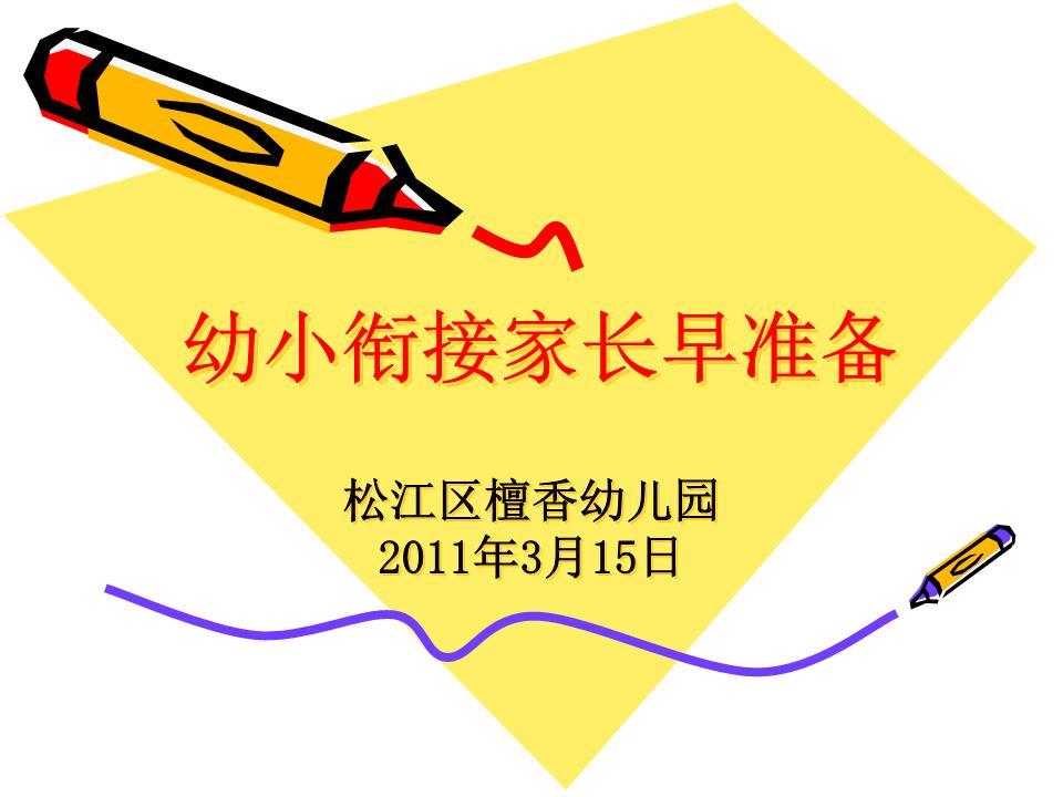 【图】马凡舒泳装掉落图片流出内裤滑落露黑森林(图1)