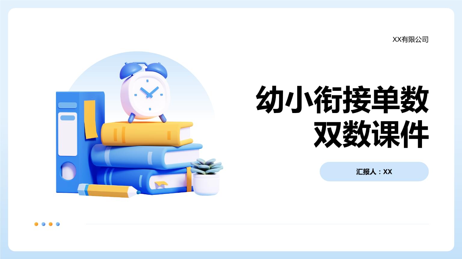 埃及等八国谴责以色列拒绝加沙和平计划及巴勒斯坦建国(图1)