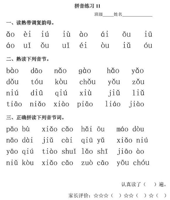 WTT欧洲大满贯赛瑞典站:国乒三将晋级女单四强(图1)