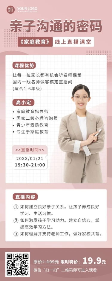 哪些河北青少年素质教育学校适配成长困惑青少年培育需求(图1)