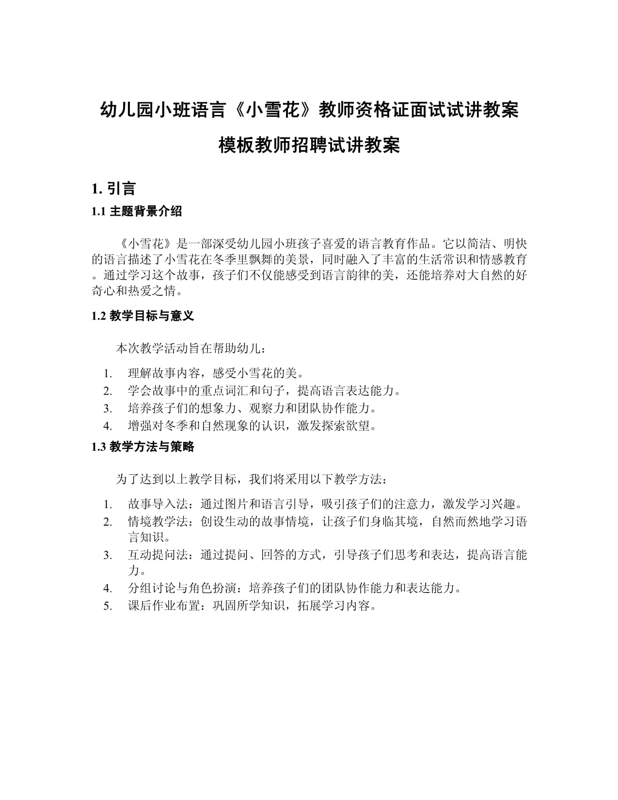 蓝光播放机资讯(图1)