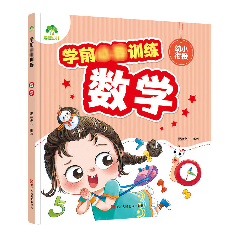 小学英语语法速记口诀汇总简单又实用(图1)