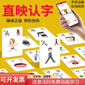 哪些能力学龄前儿童幼小衔接阶段需重点培养(图1)