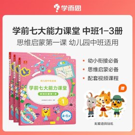 幼小衔接—学拼音(图1)