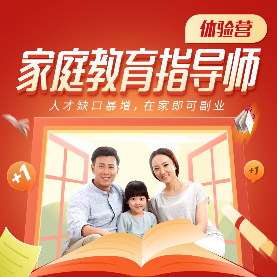 亲子活动有哪些(图1)