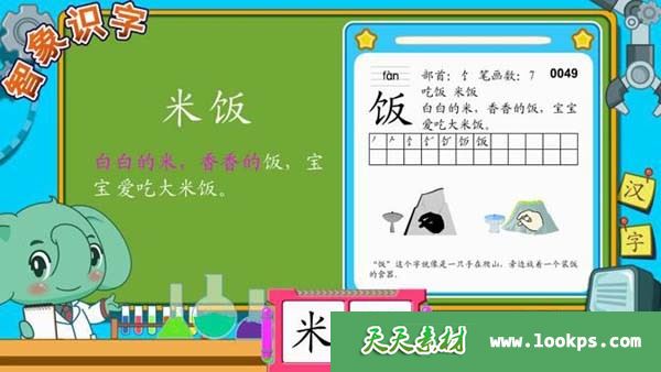 CCTIME飞象网(图1)